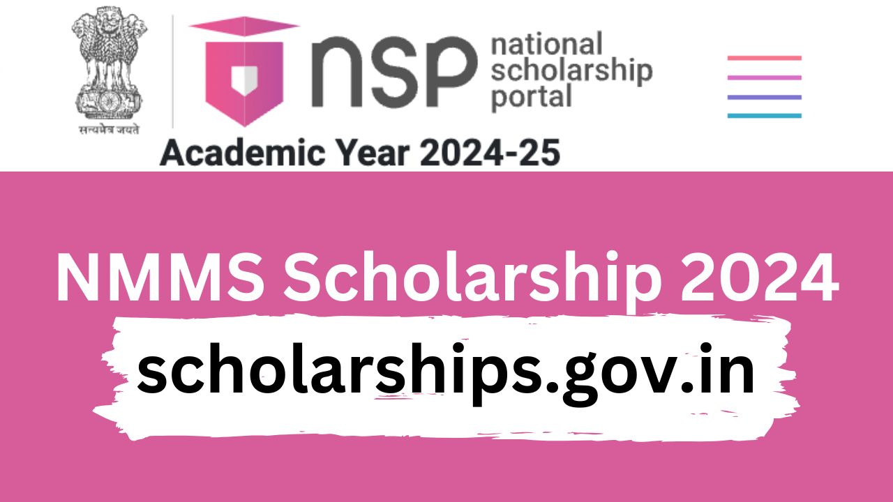 nmms scholarship