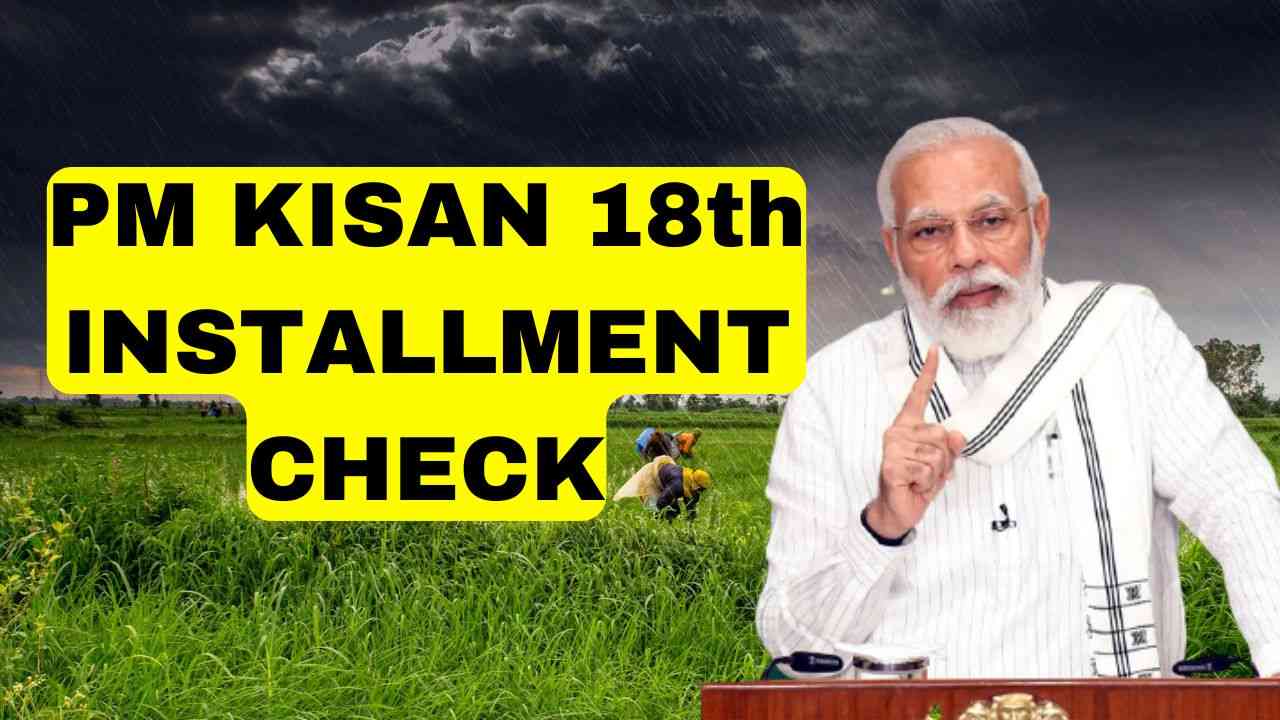 pm kisan 18th installment