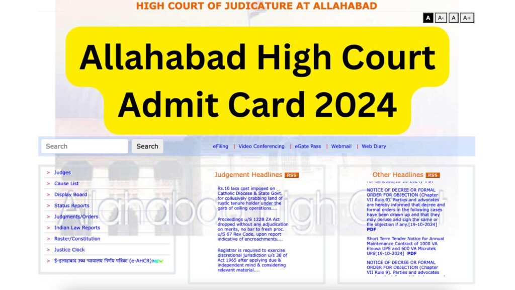 Allahabad High Court Admit Card 2024