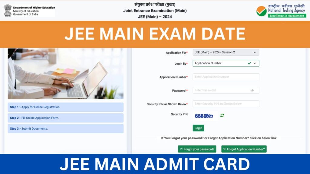 JEE Main Admit Card 2025