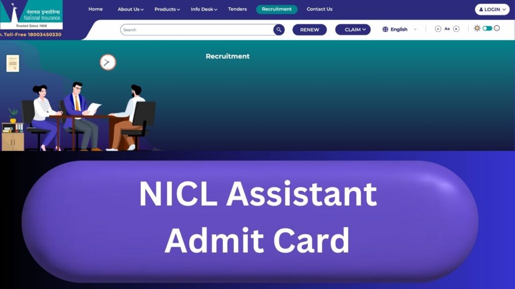 NICL Assistant Admit Card